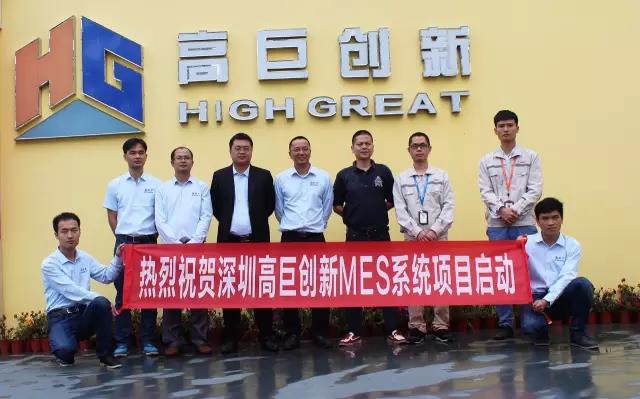 效率科技助力深圳高巨創(chuàng)新無(wú)人機(jī)智造翱翔藍(lán)天