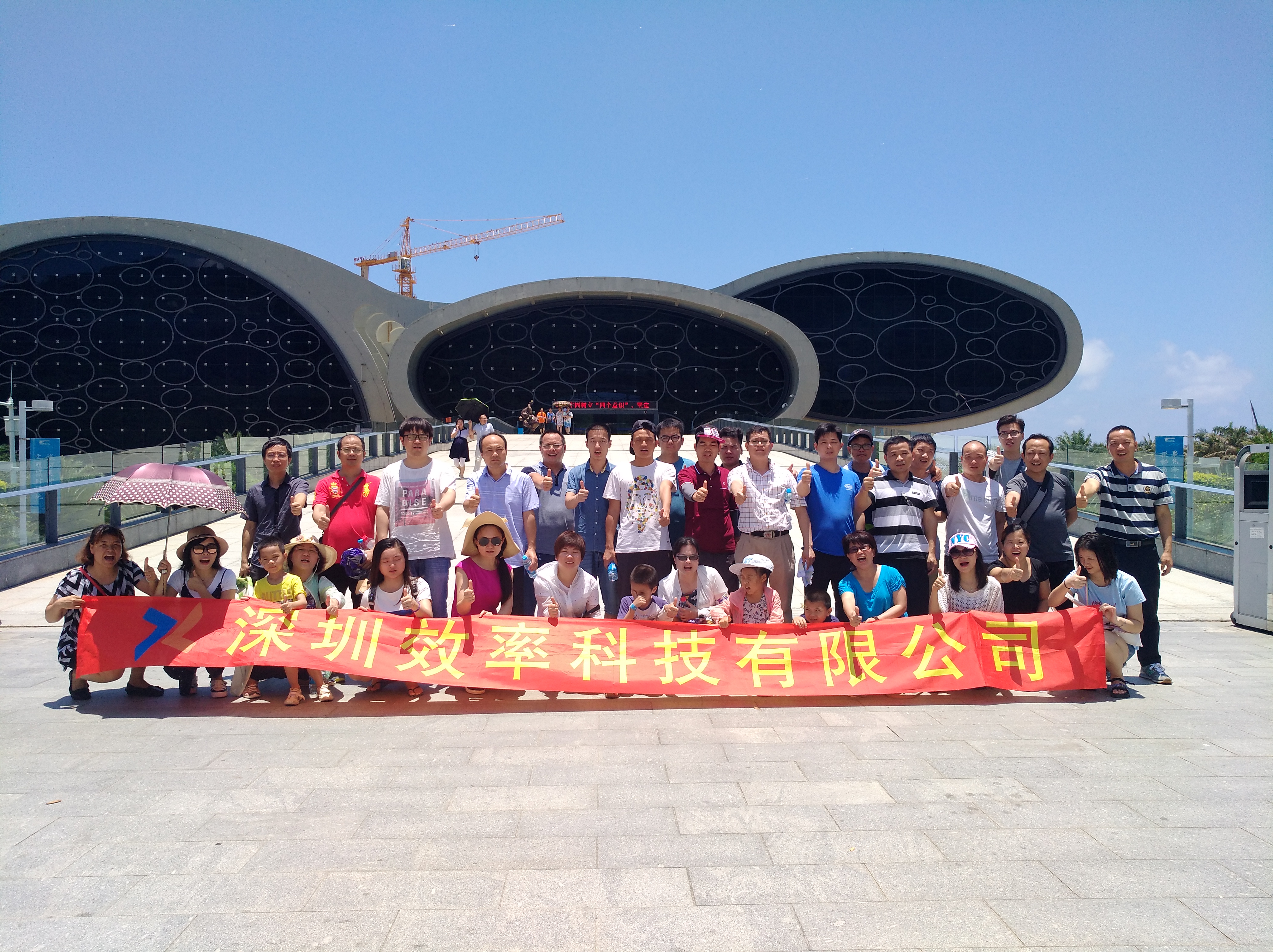 2018陽(yáng)江之旅，與效率同行！