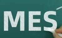MES系統(tǒng)哪家做的比較專業(yè)成熟？
